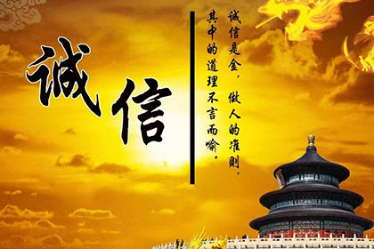 银行债务催收